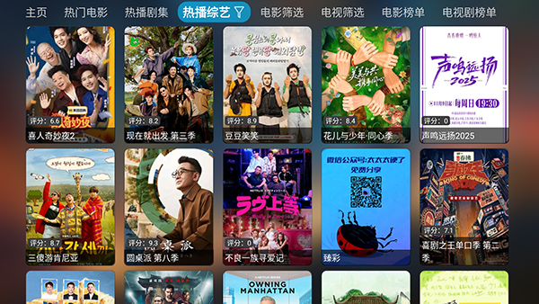 超玩家影视