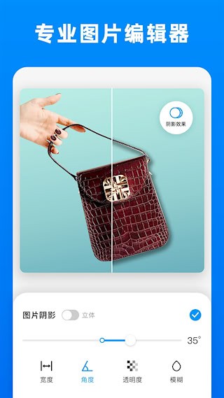 小二抠图