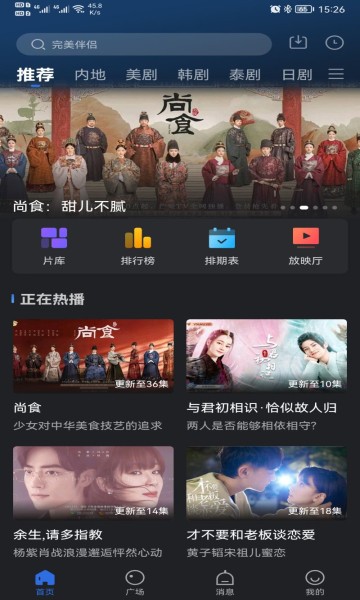 巴顿影视app下载安装版最新2024