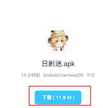 耗子软件库