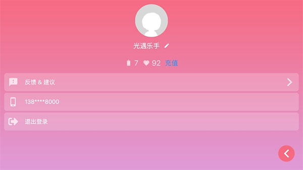 光遇乐谱2025手机版