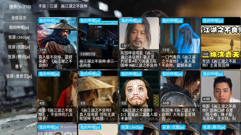 叮当BOX下载app
