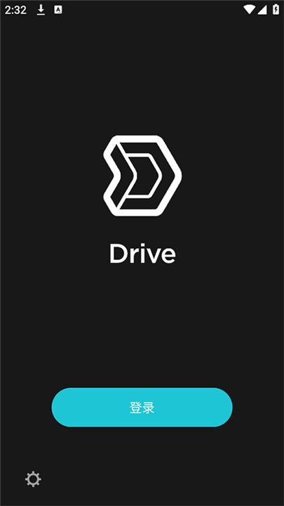 群晖Drive