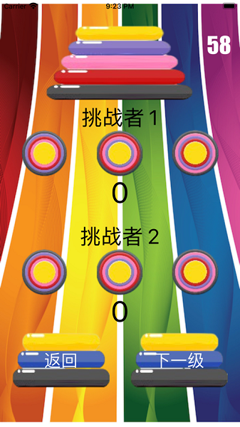 city跑叠影视软件版