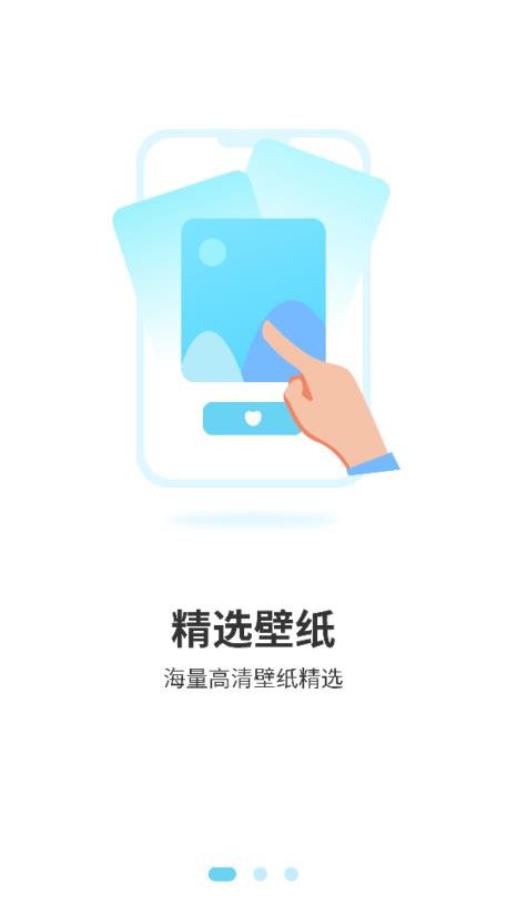 最美背景图