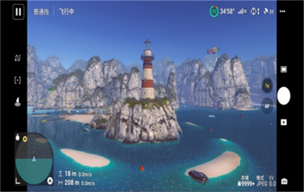 dji simulator