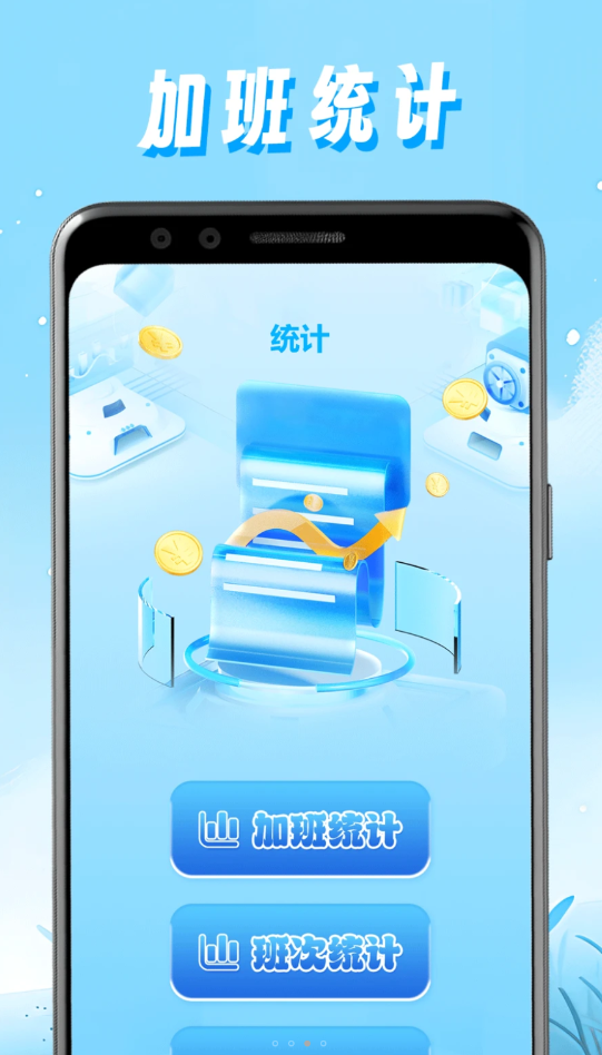 任意记录水印相机软件最新版
