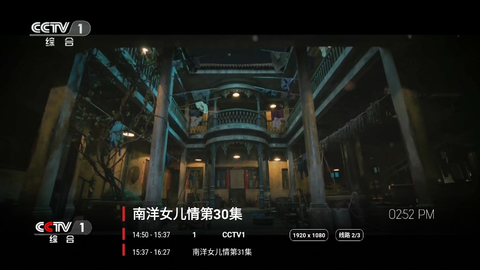 荣药TV下载APP
