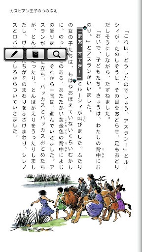 COCORO BOOKS电子书阅读app版