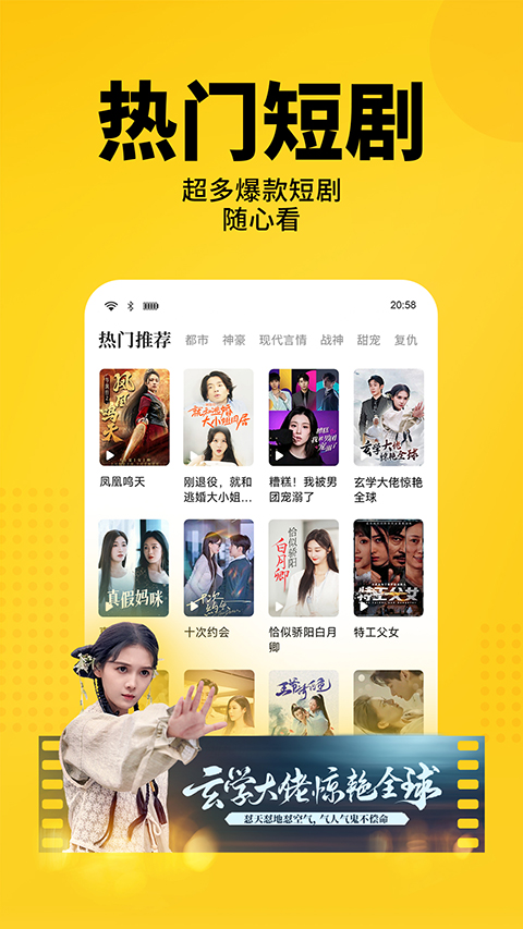 七猫阅读小说