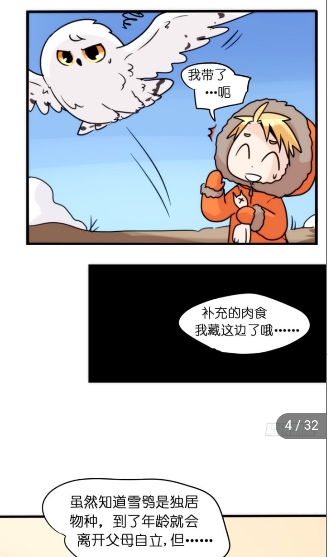 漫ZONE