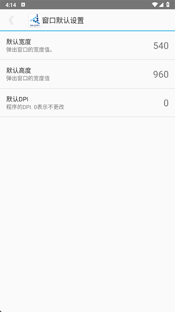 SkyOlin助手