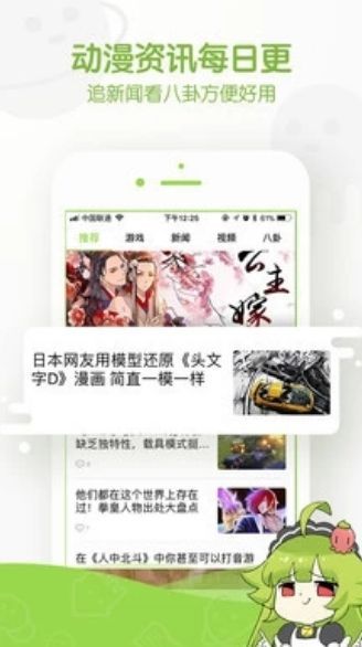 兔紫漫画全集免费阅读APP软件