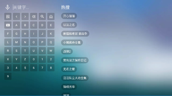 总统影院