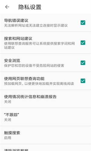 宙斯浏览器老旧版