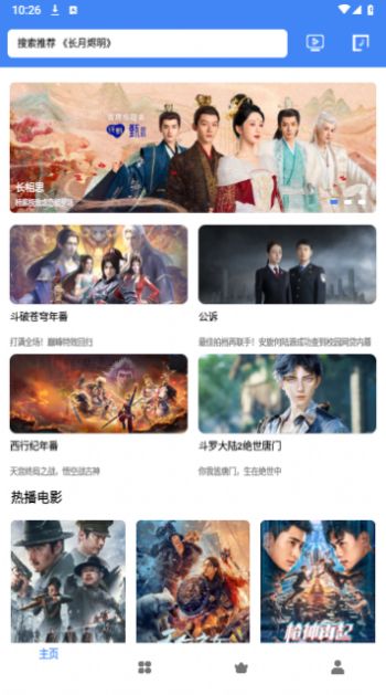 二狗视频app下载