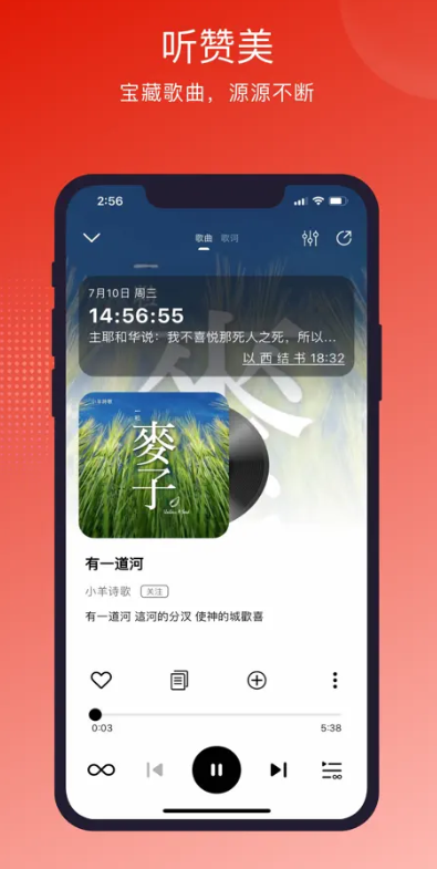 灵听