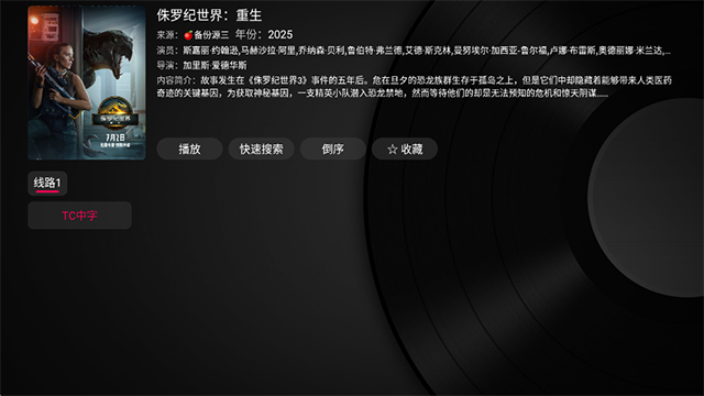 小苹果影视盒子手机版