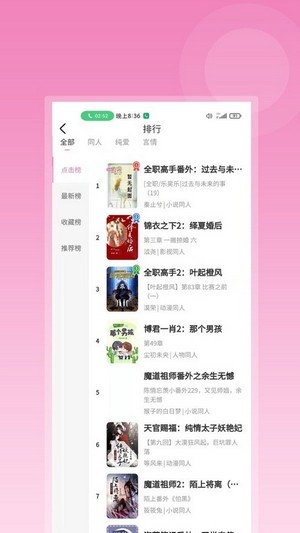 布咕阅读app最新手机版