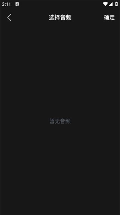 小工具集