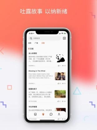 已读App