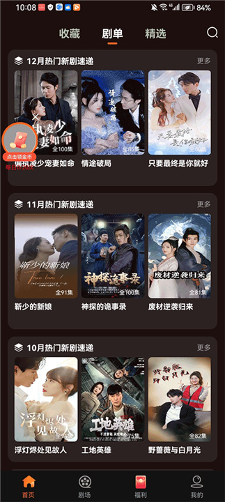 柠檬剧场