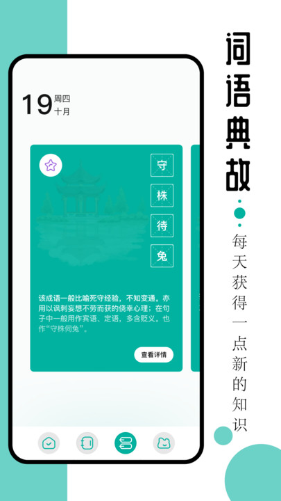 毛桃阅读器APP最新版