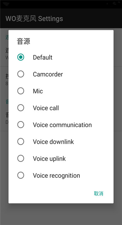 womicclient