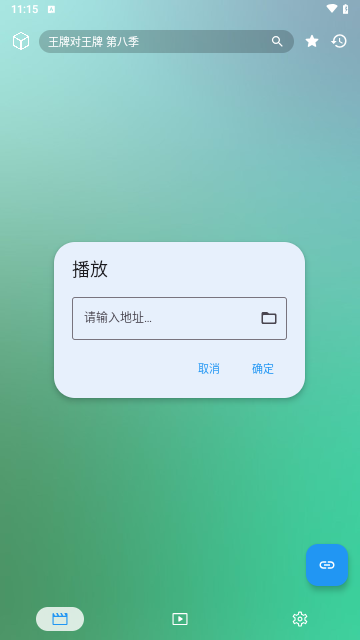 冰川影视软件最新版