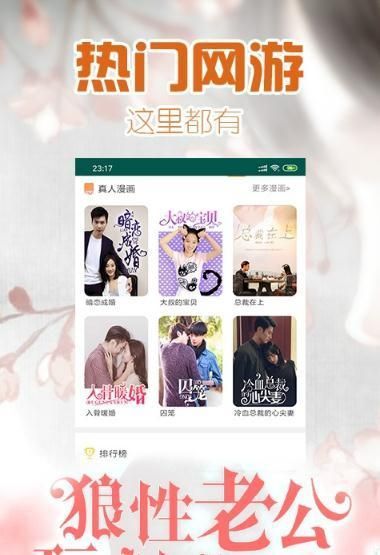 腾文小说叱咤风云阅读平台APP下载