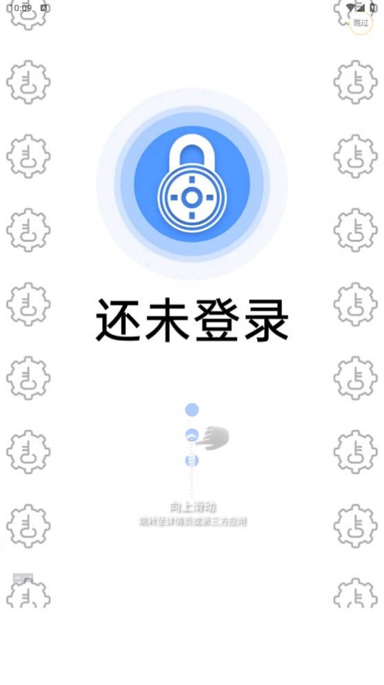 天天剧开心app下载