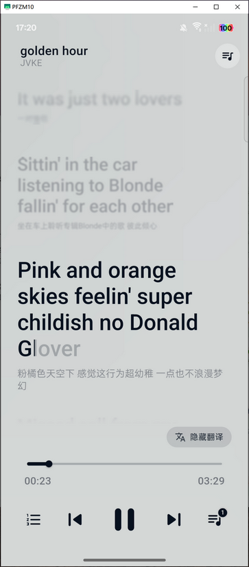 栖弦音乐