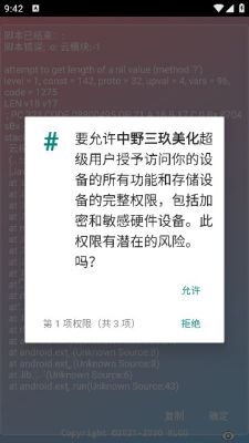 小吉美化助手