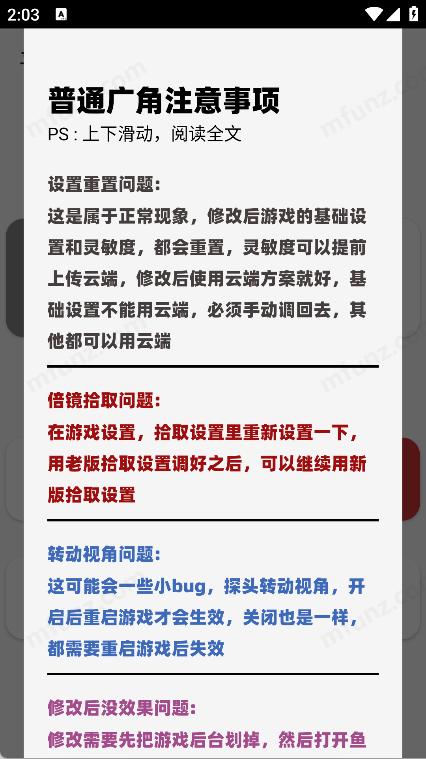 鱼小蔓