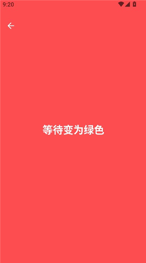 人类基准反应测试