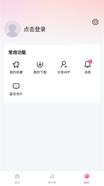 追剧喵