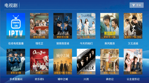 4K聚合软件版