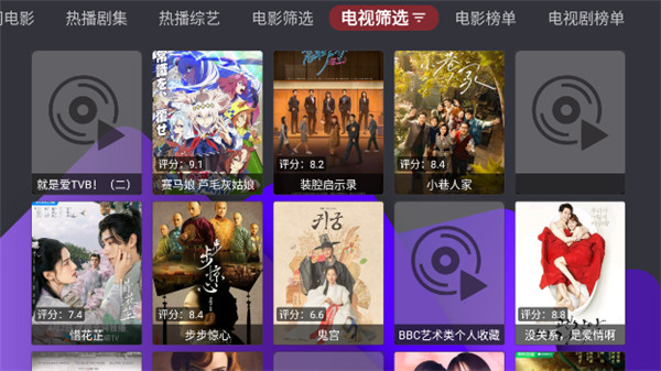 家乐影视