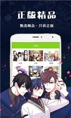 妖颜令漫画免费阅读下拉式古风漫画网