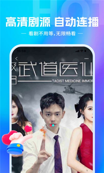 赏金博士短视频下载