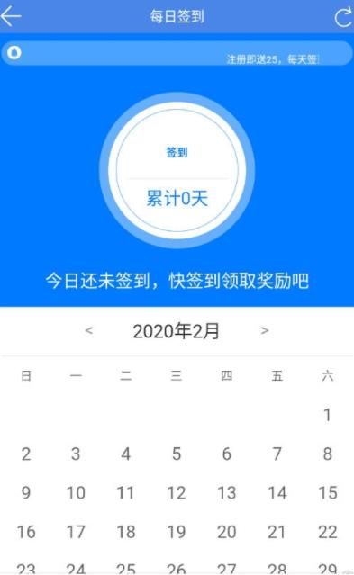 一点看看APP红包版