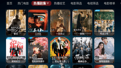 恒星黑盒TV最新下载