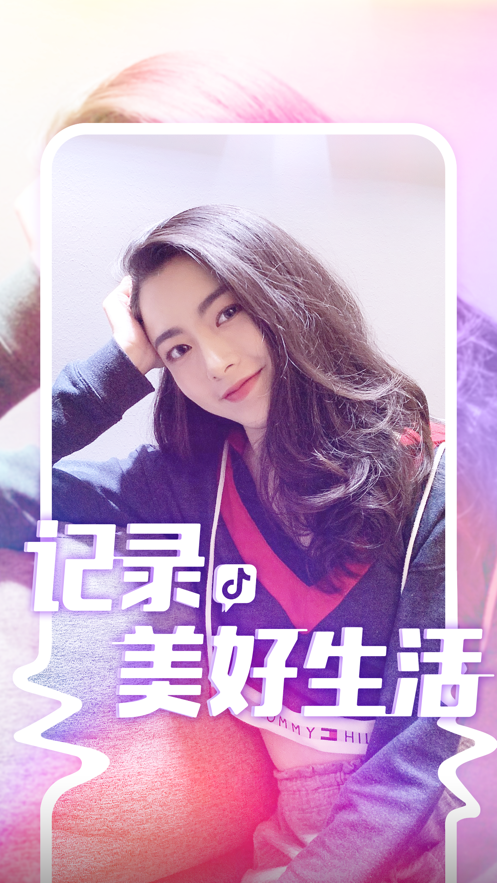 抖音31.0.0
