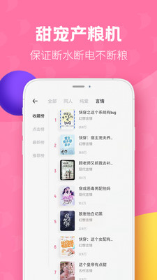 布咕阅读app下载