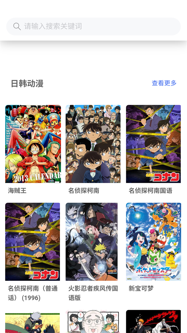 宅此方