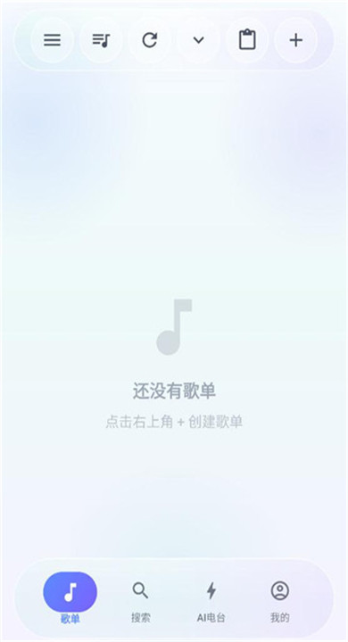 聚禾音乐