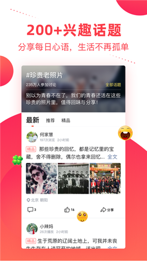 彩视app