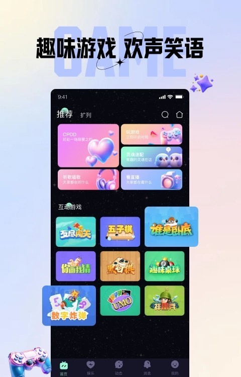 网易新闻手机网app下载安装
