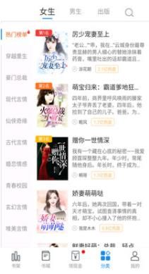 幻读免费小说大全APP最新版极速版
