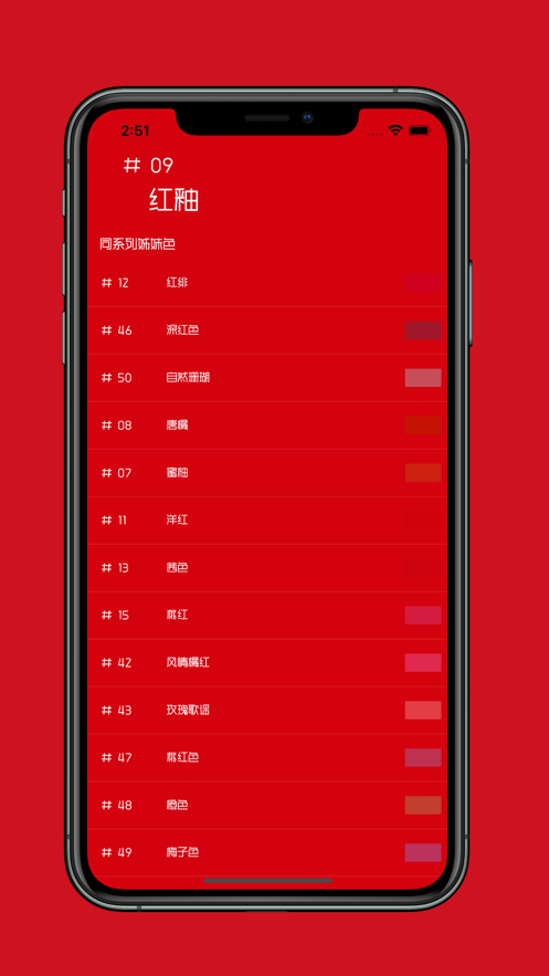 视化口红影视app最新版